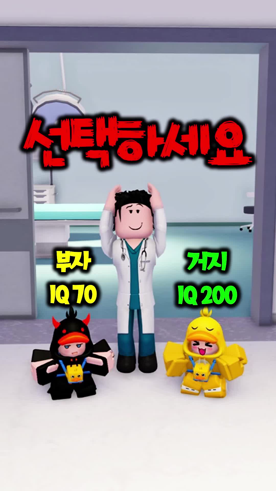 @꽥