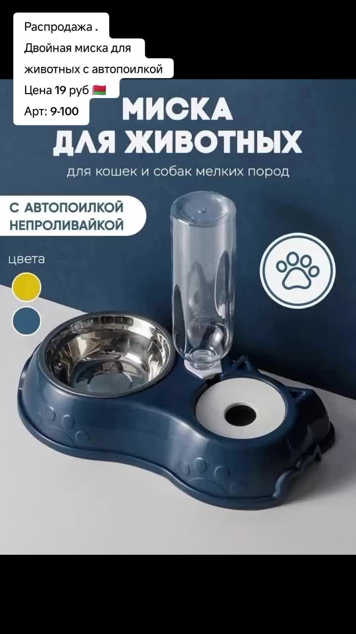 @Шопинг Беларусь