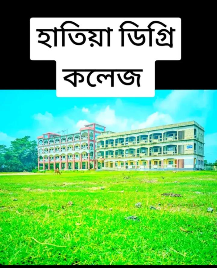 @🌼হাতিয়া।🥀ছেলে 🌺আমি 🥀