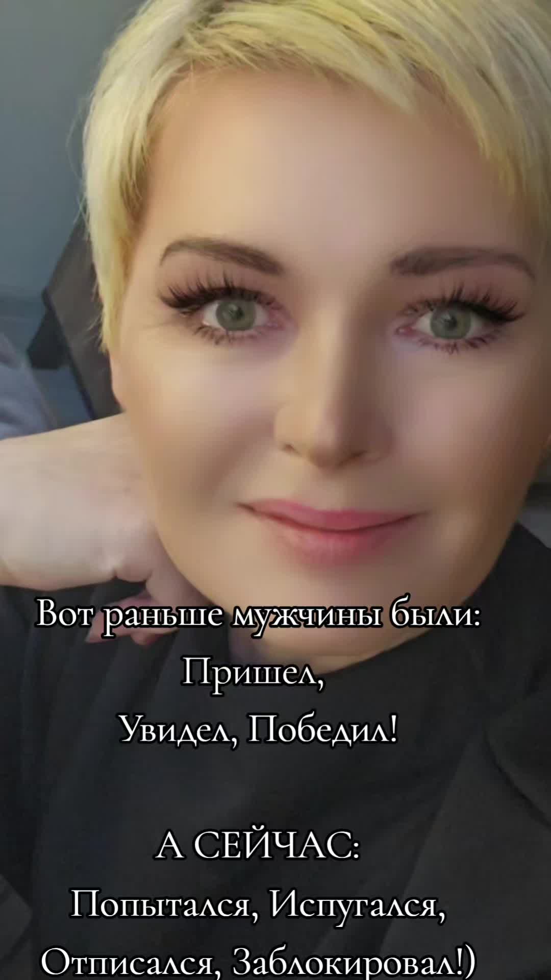 @Анна 💗