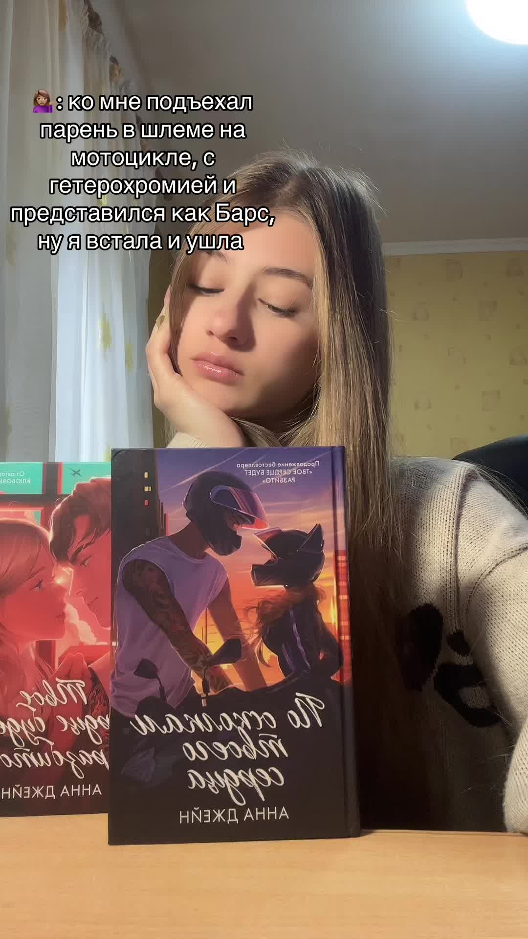 @Викка@