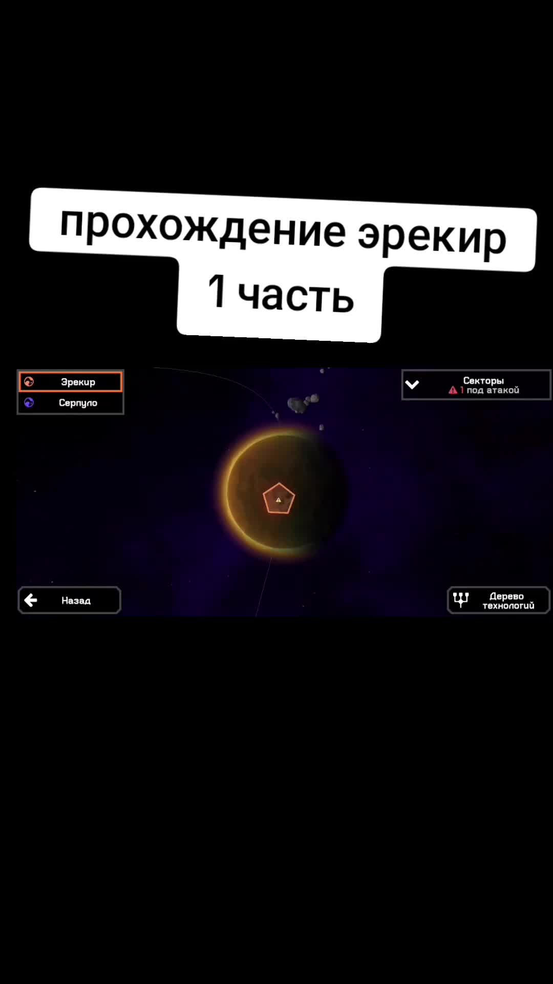 @Stell_Game