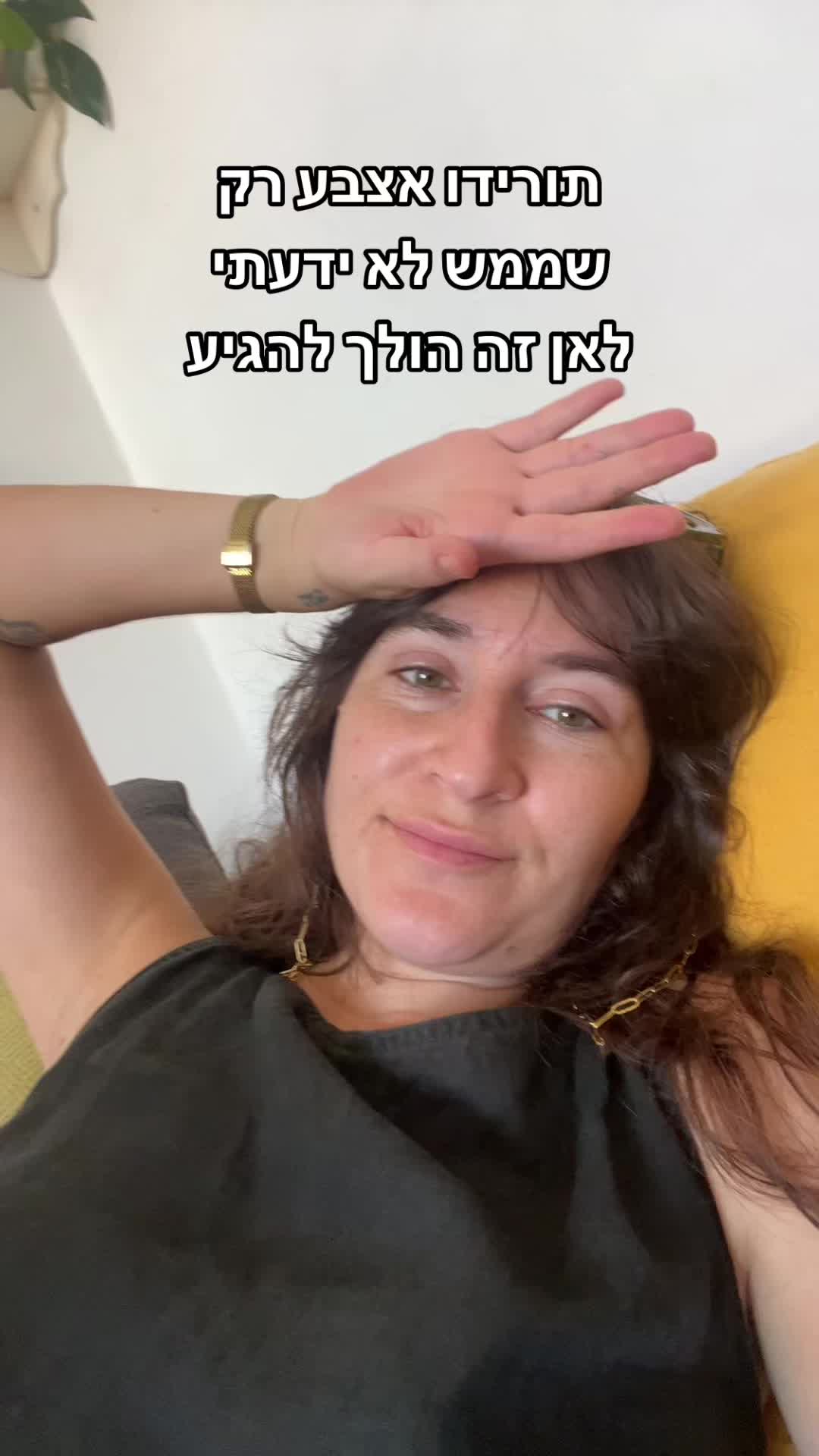 @מירב מלכת הזבל והעציצים