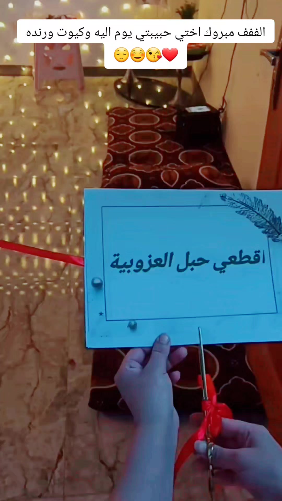 @جنه؟