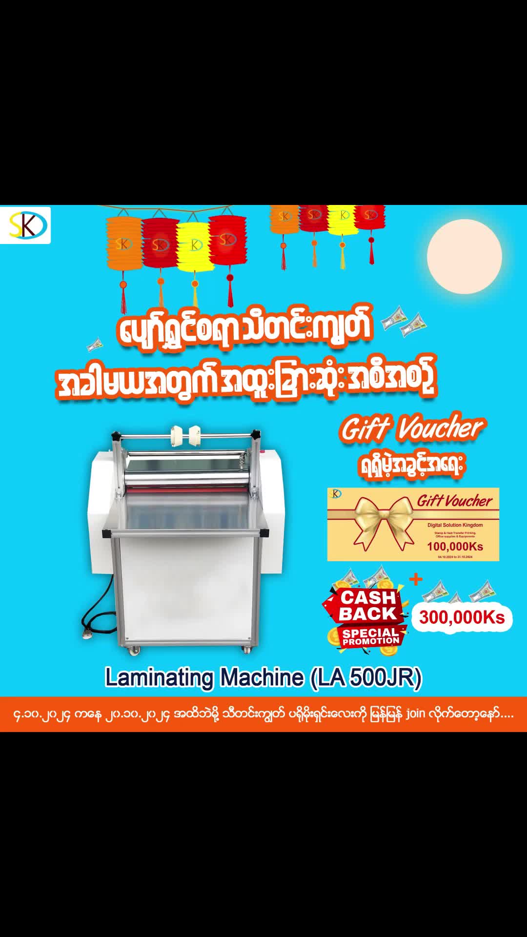 @digitalsolutionkingdom