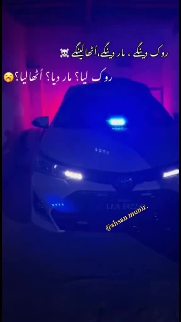 @Ahsan Munir.
