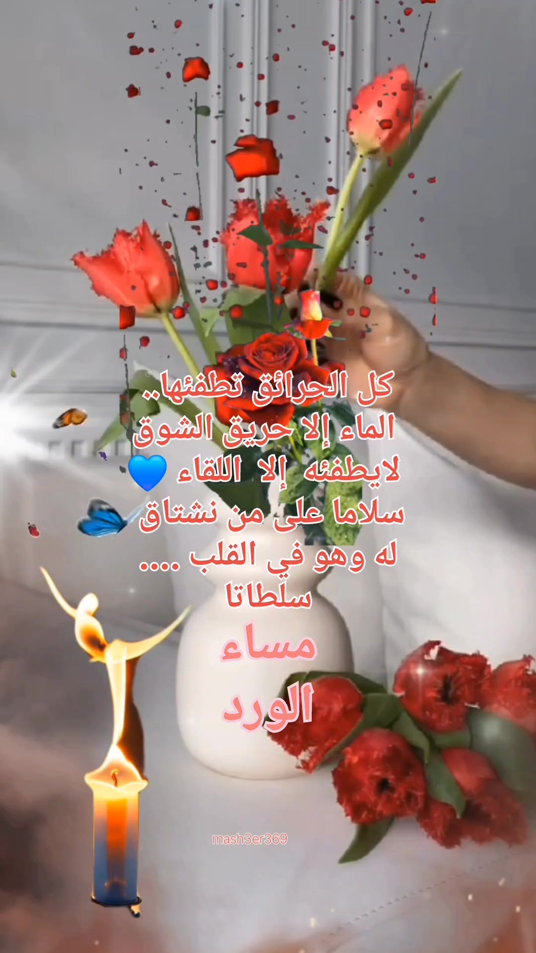 @مشاعر