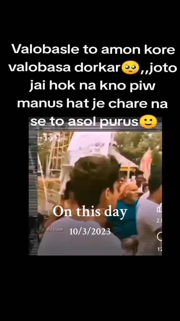 @🥰তোমাগো জাতির ভাবী🥰
