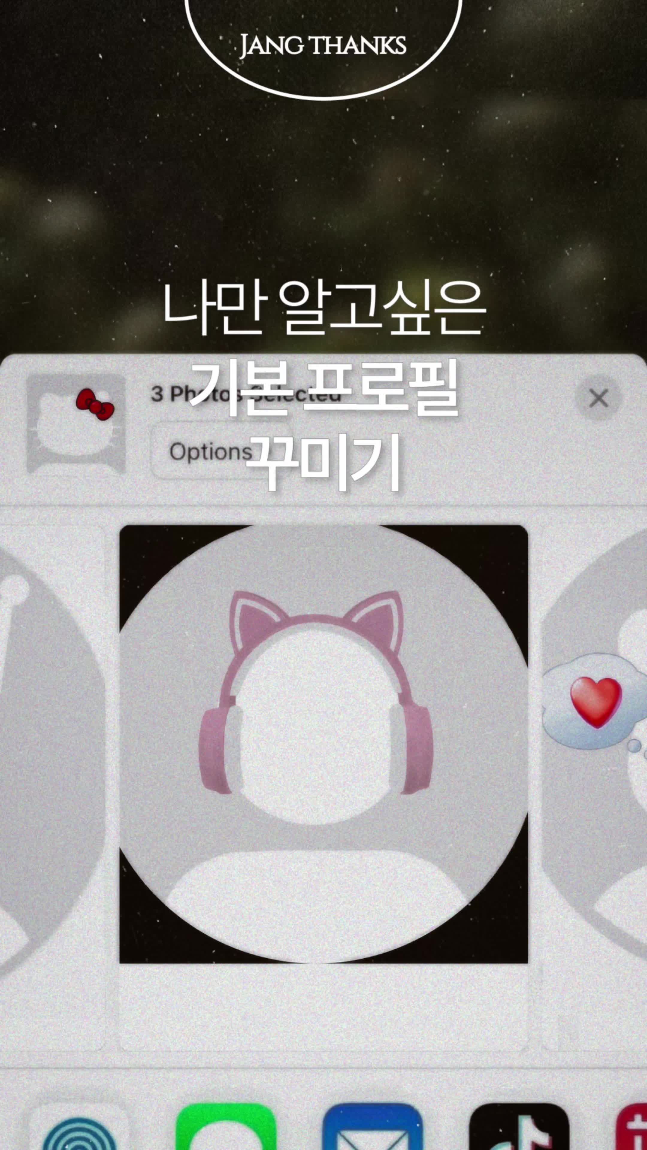 @jang.thanks_designer