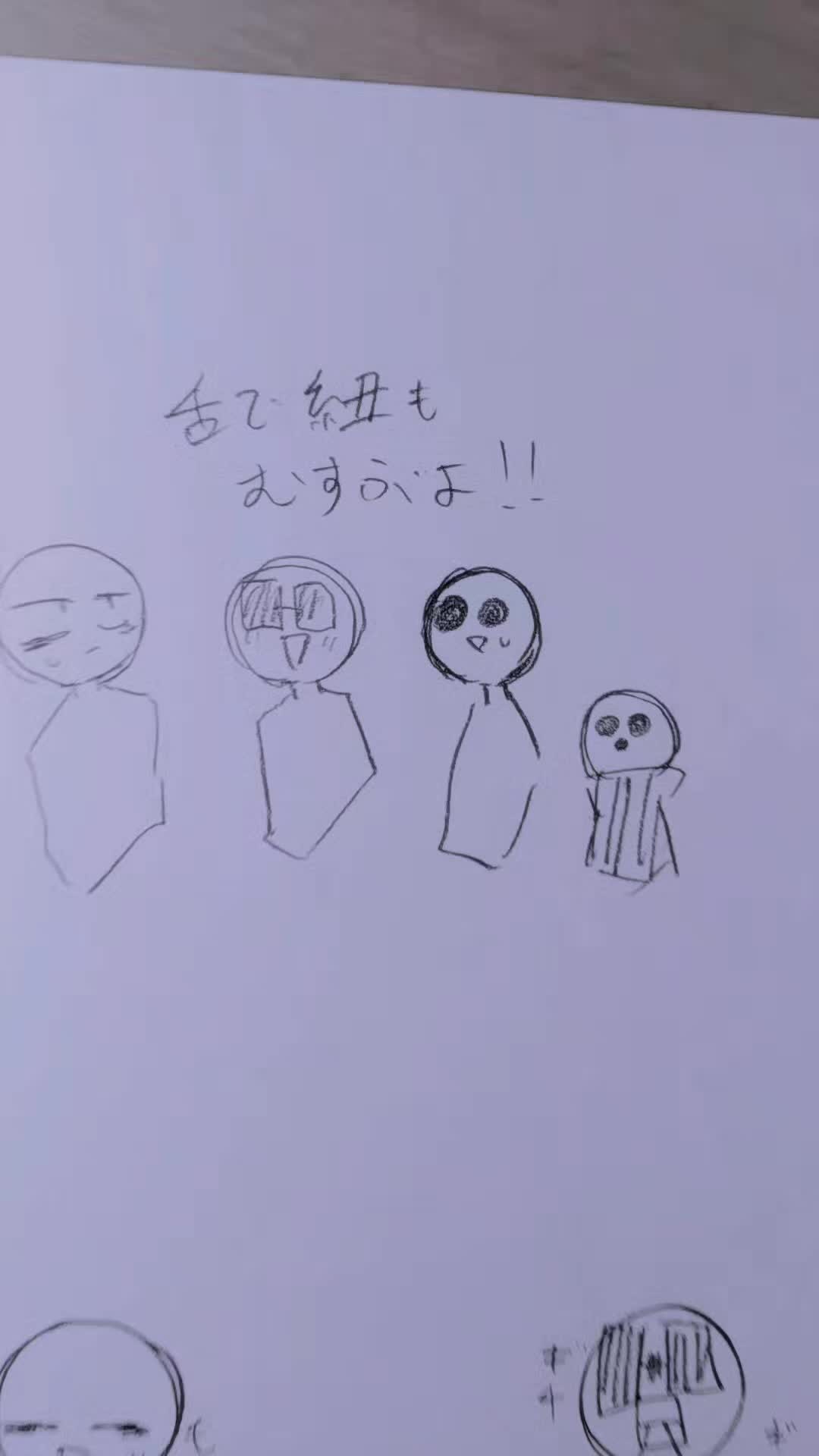 @春巻き