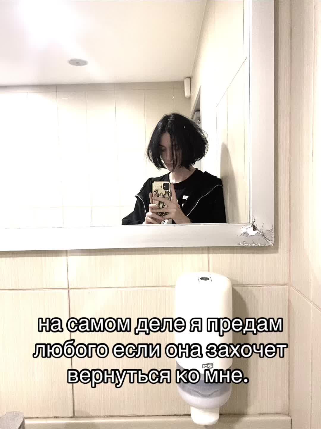 @тгк: диссонанс