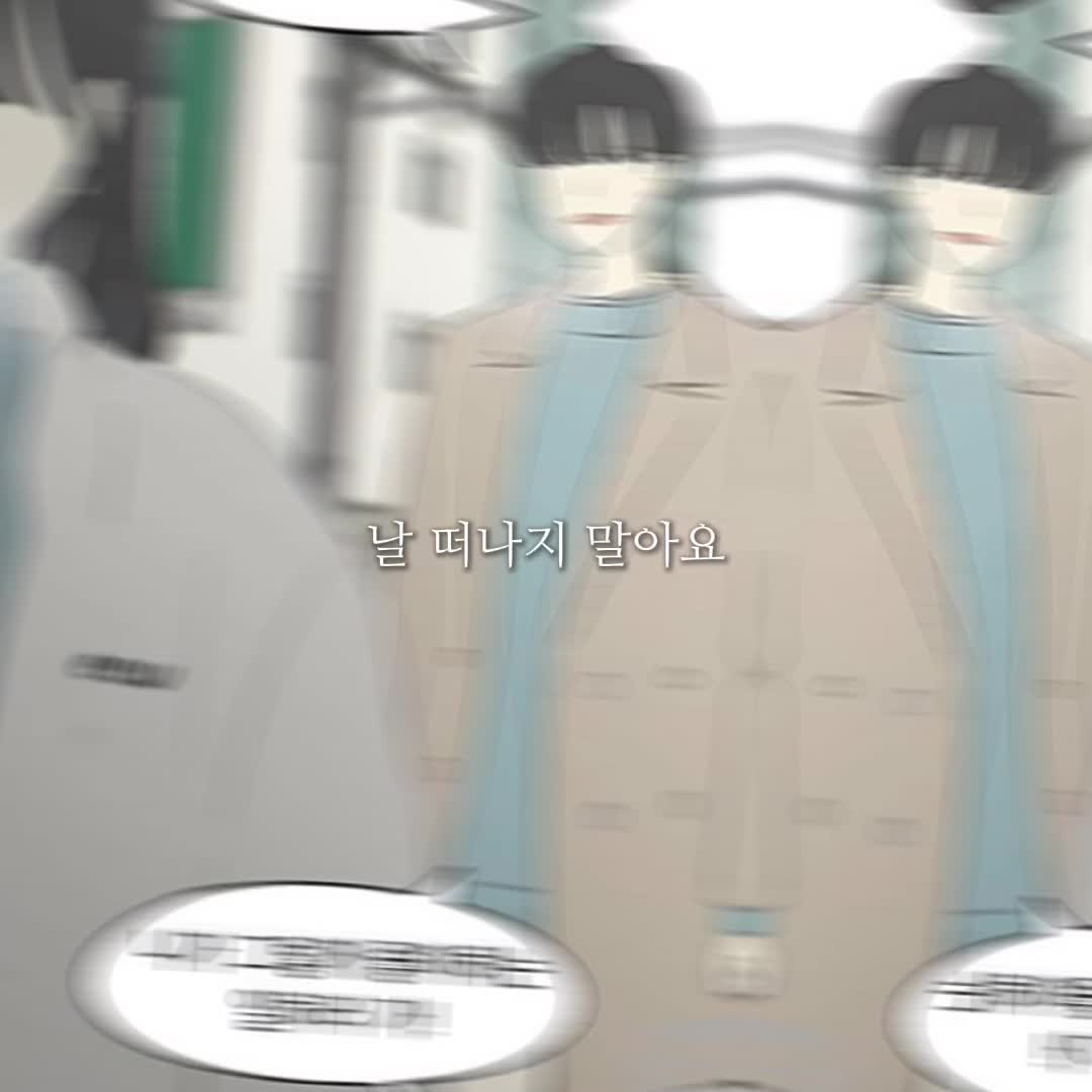@연애혁명