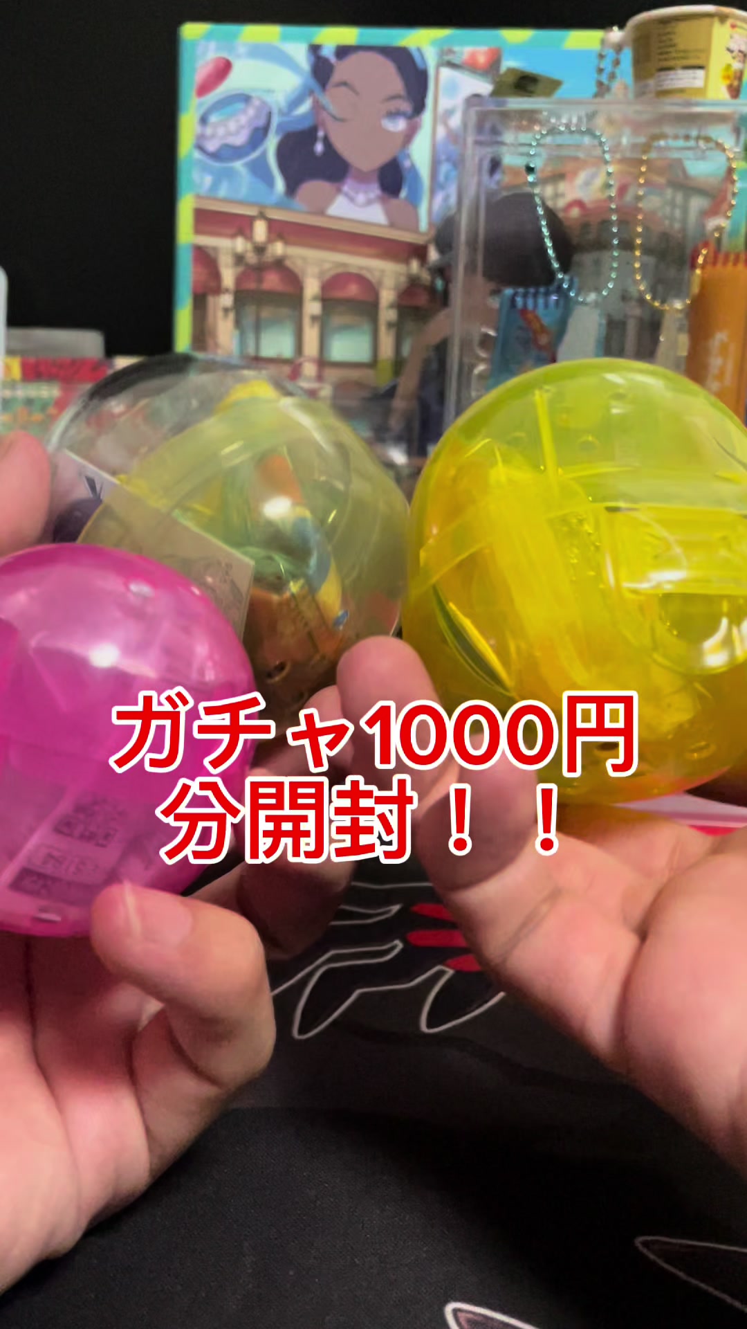@ハッシー
