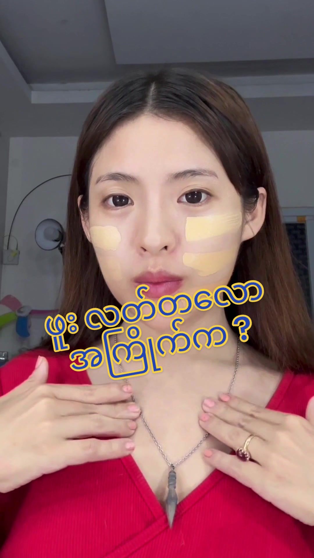@Babe Phoo