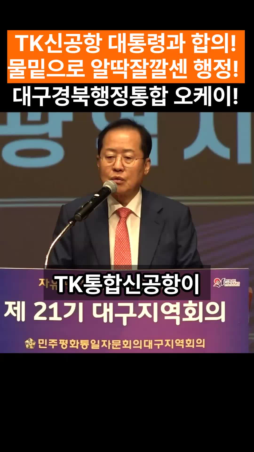 @강한대한민국