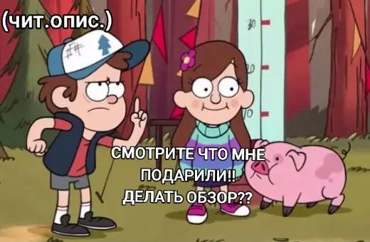 @я митска
