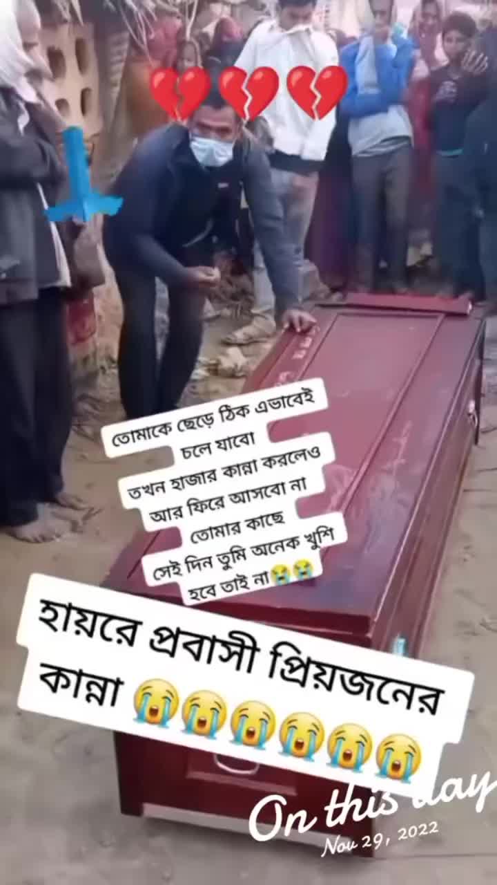 @প্রবাস জীবন omor osan