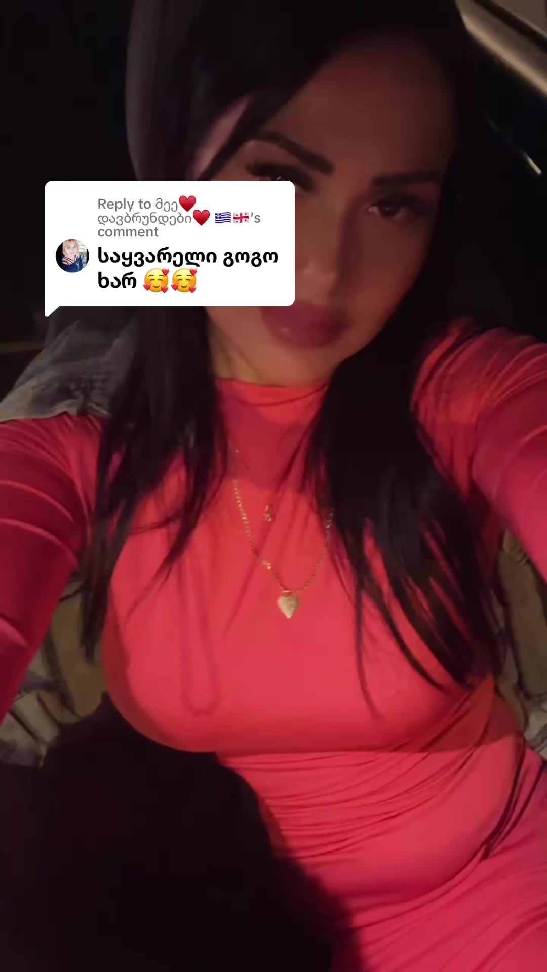 @natia🇬🇪🇬🇪🇬🇪🇬🇪🇬🇪