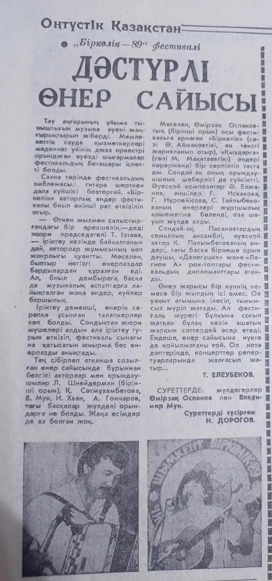 @🌷Оспан Ләззат 🌷