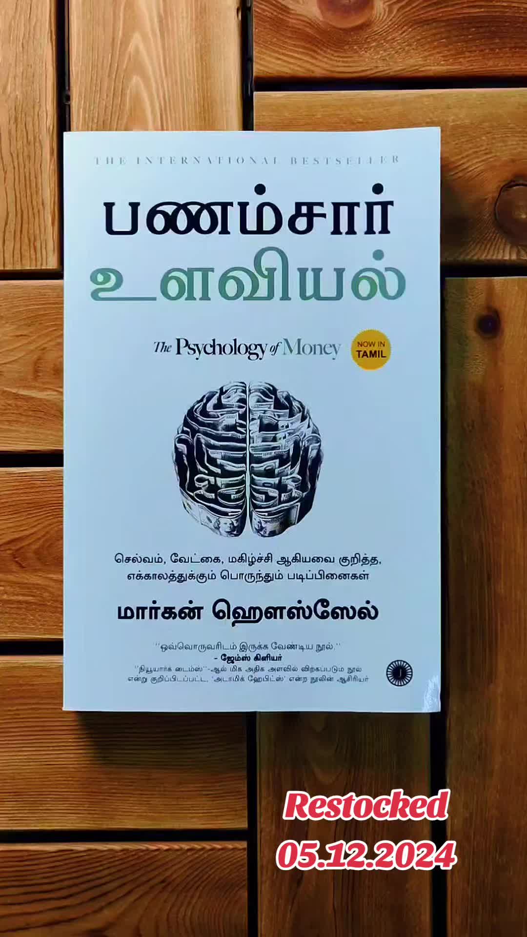 @Kalki Books Shop