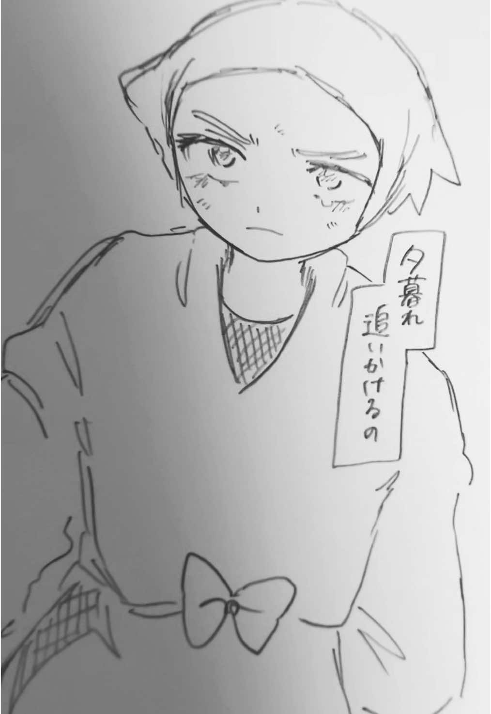 @七増