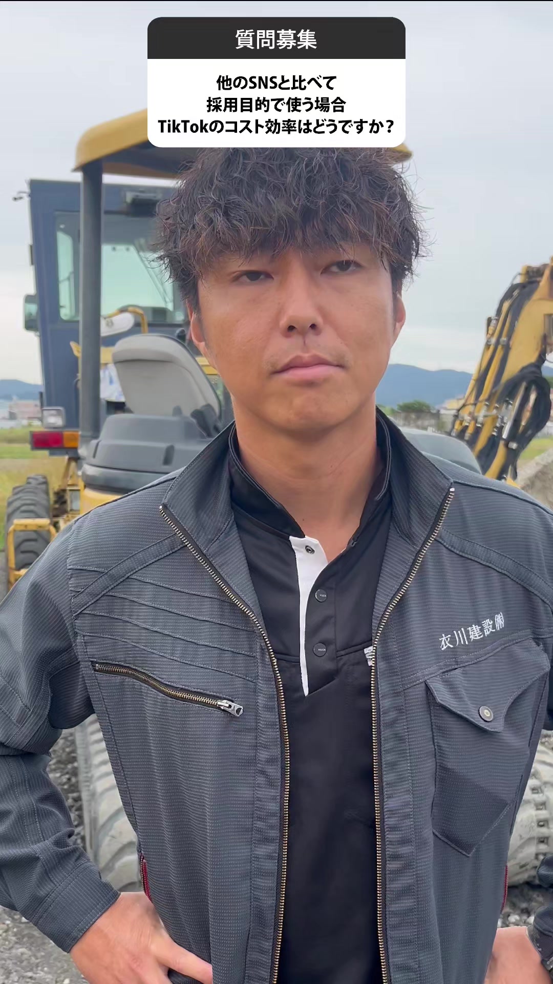 @滋賀にある建設会社の社長🫡