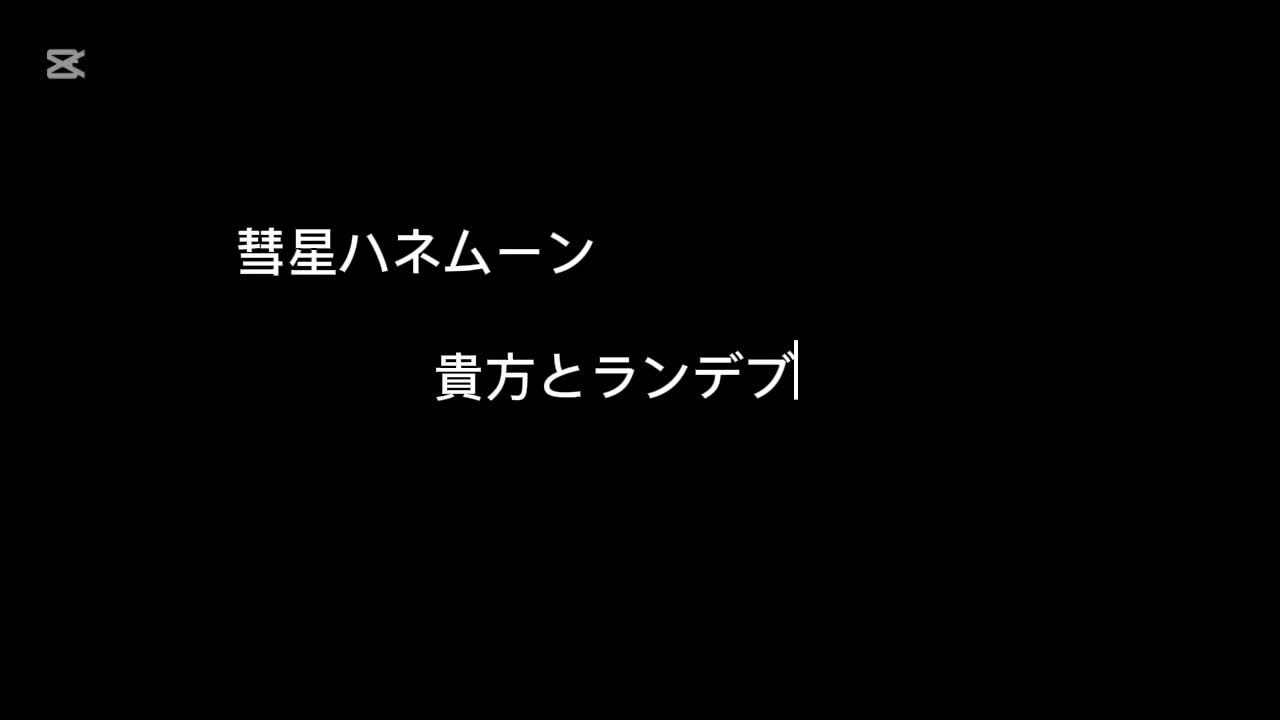 @ネッ友募集中
