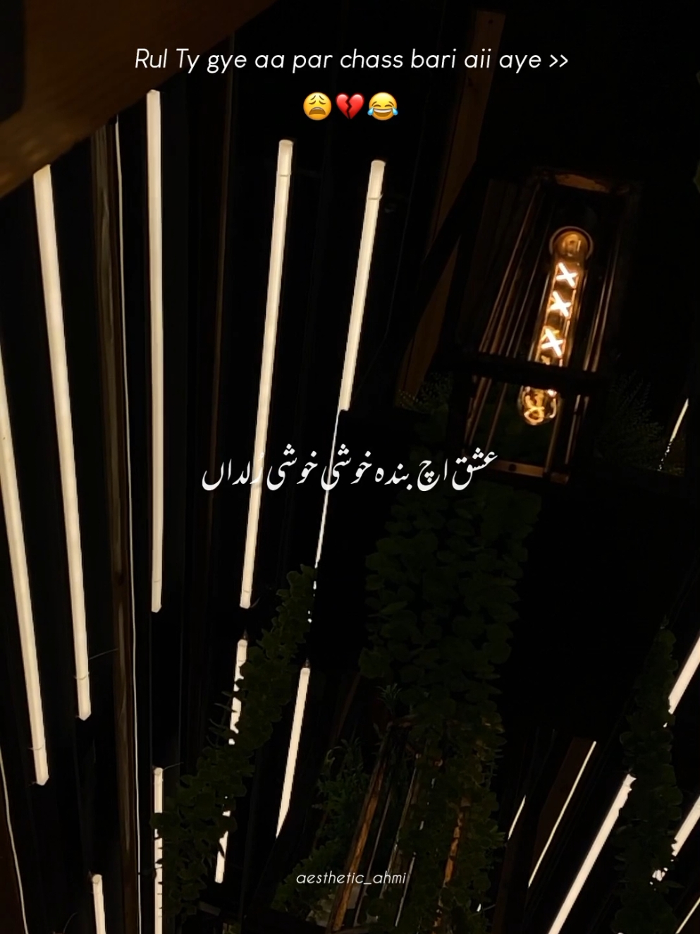 @Aqeedat Records