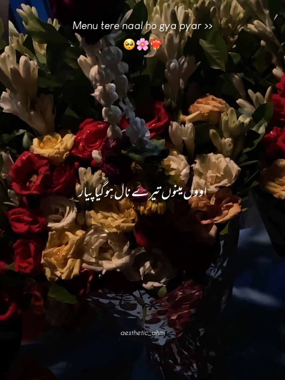 @Aqeedat Records