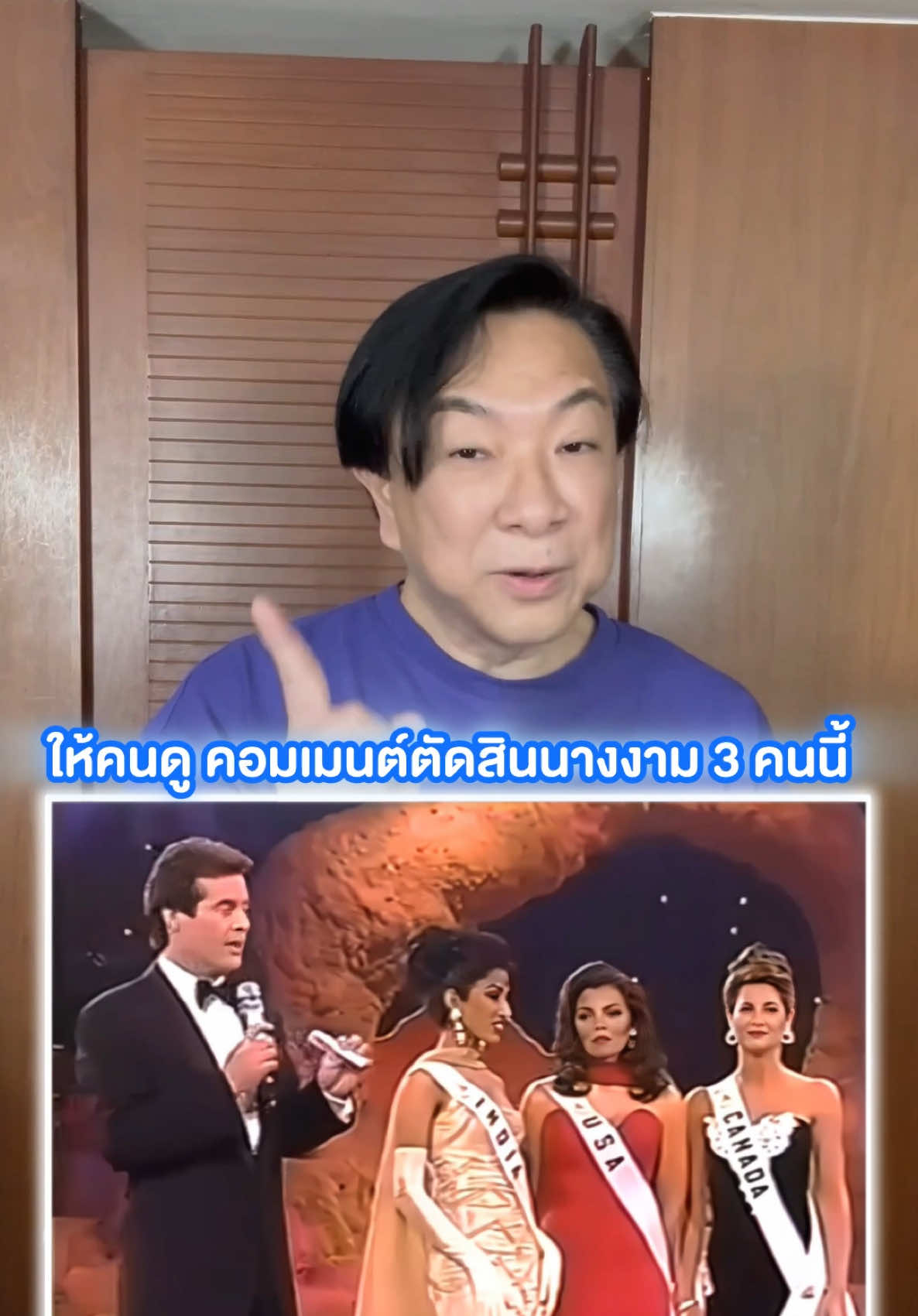 @พี่หนุ่มเล่าต่อ
