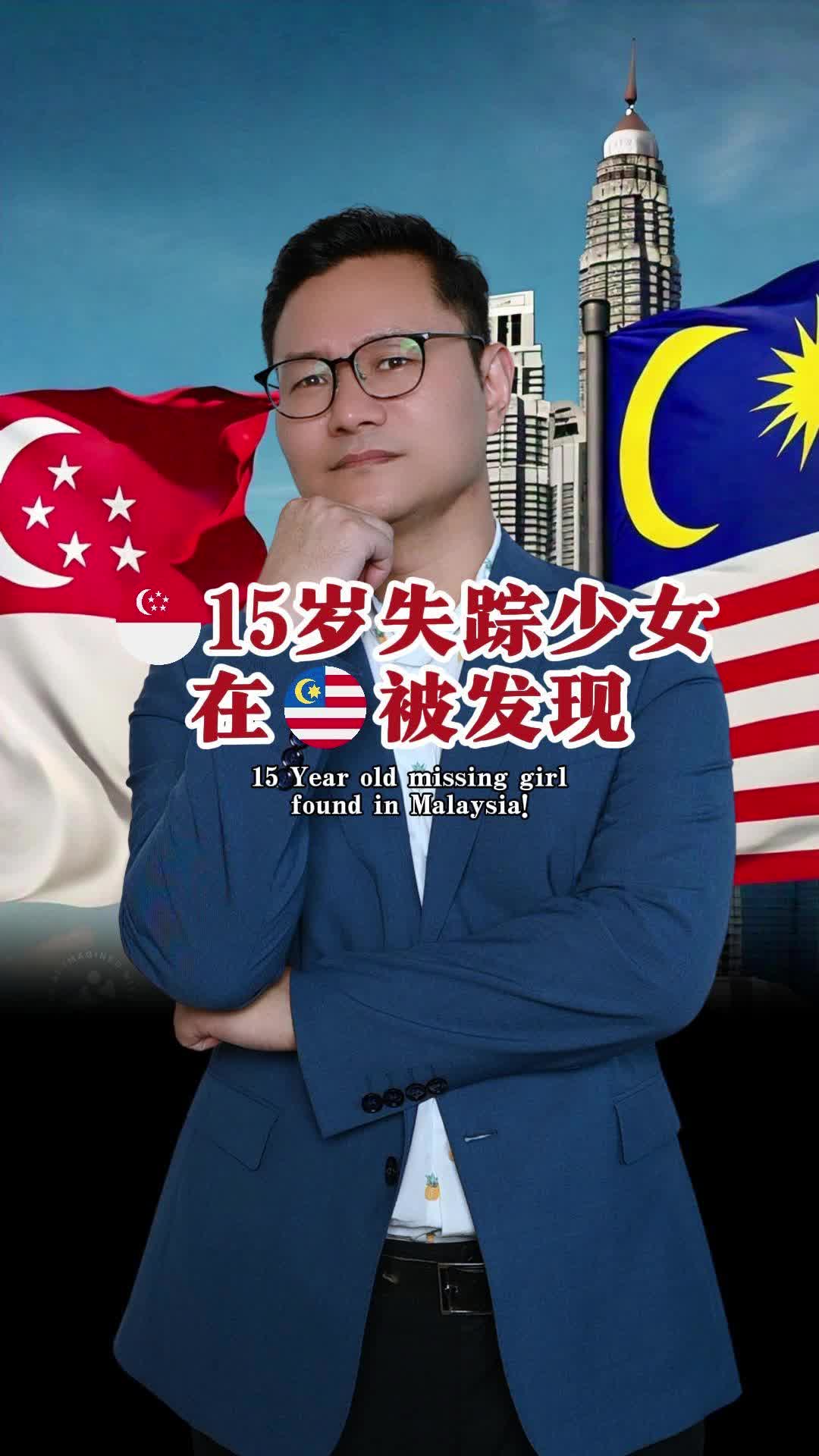 @新加坡勇哥