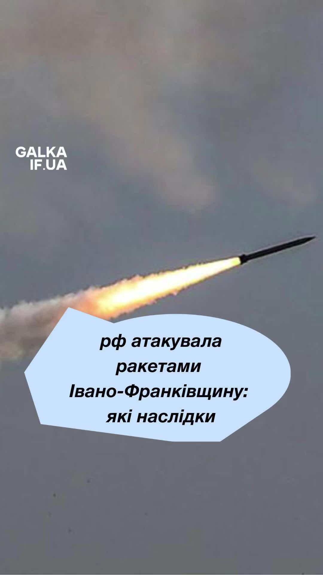 @GALKA.IF.UA