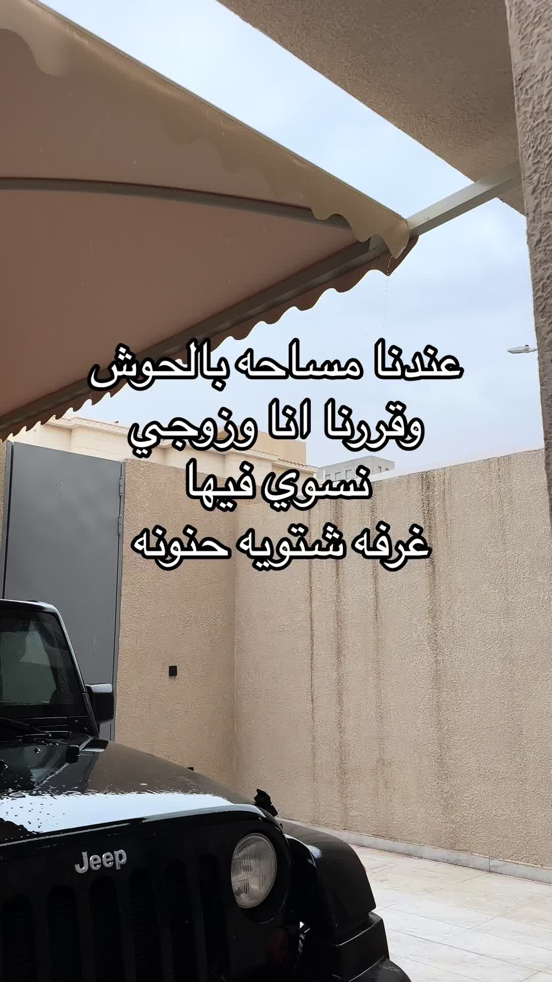 @الاء الجويان 🌟