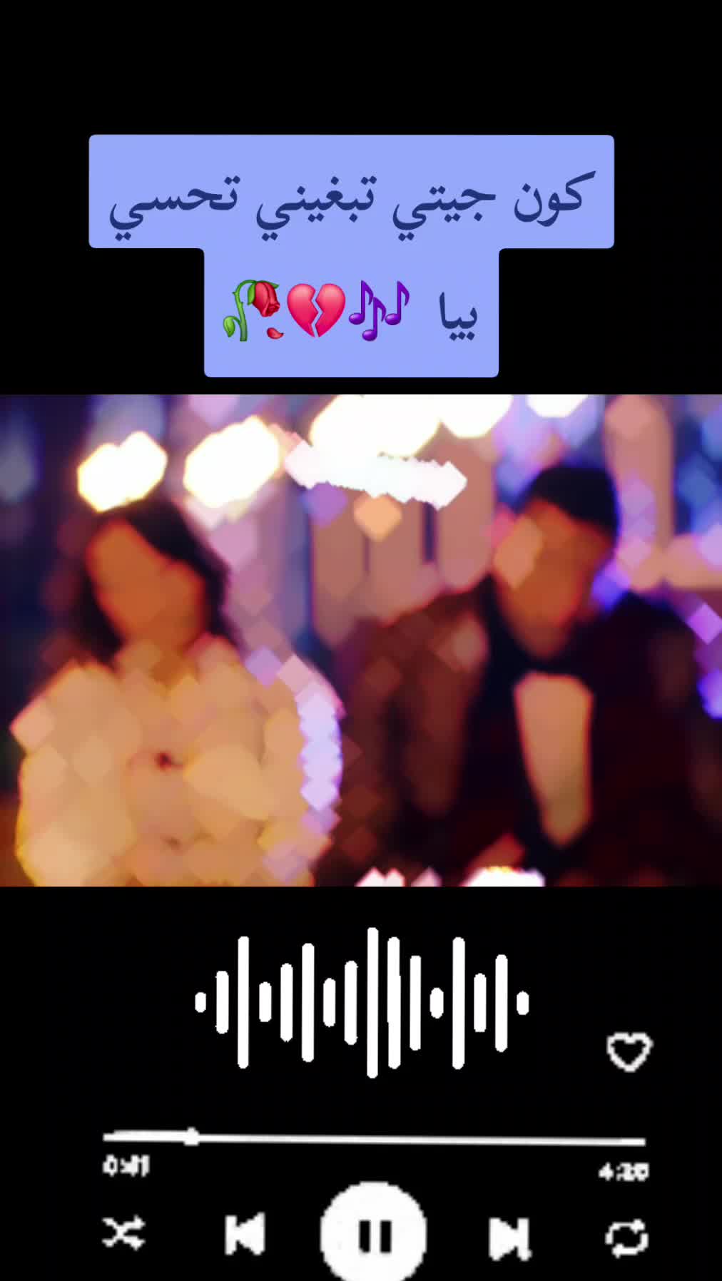 @ســـــــــوفي  🫶🏻🥀