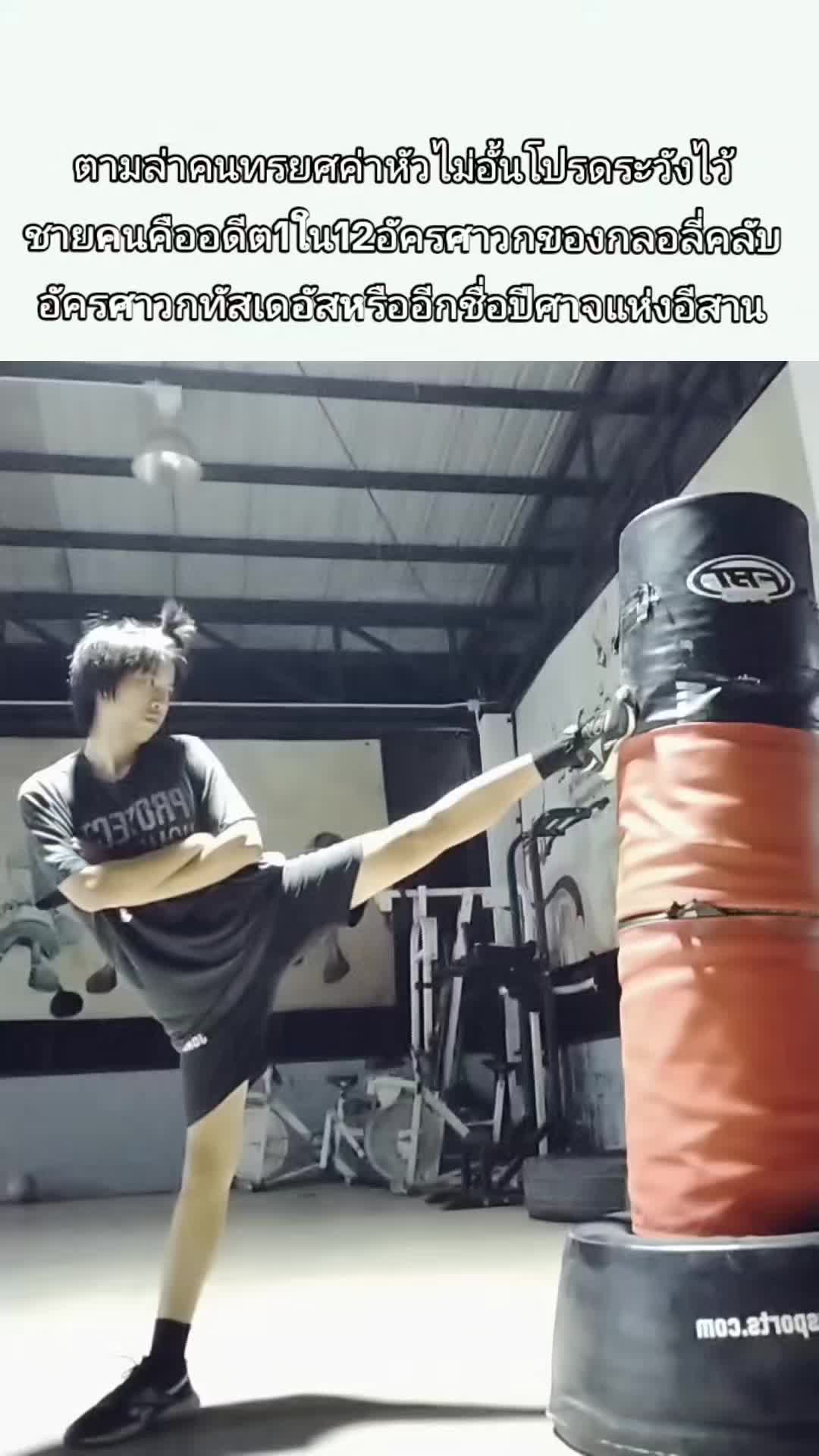 @ระดับจงกอน