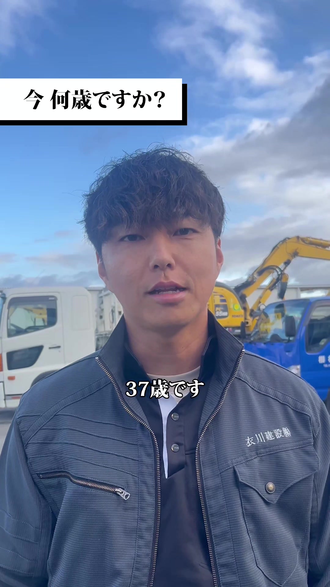 @滋賀にある建設会社の社長🫡