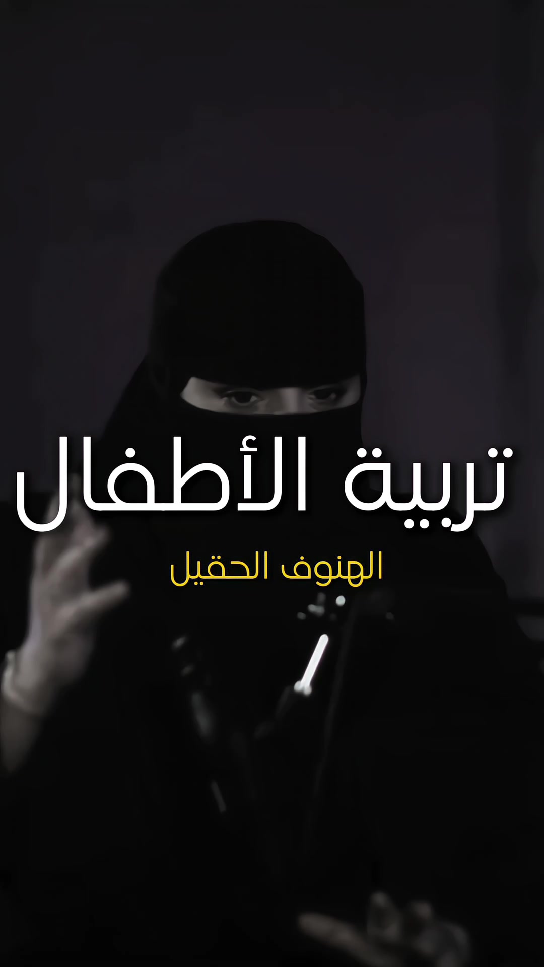 @اذاعة مايندMind Podcast