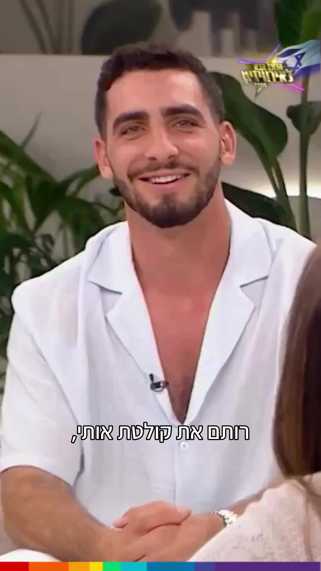 @הכוכב הבא