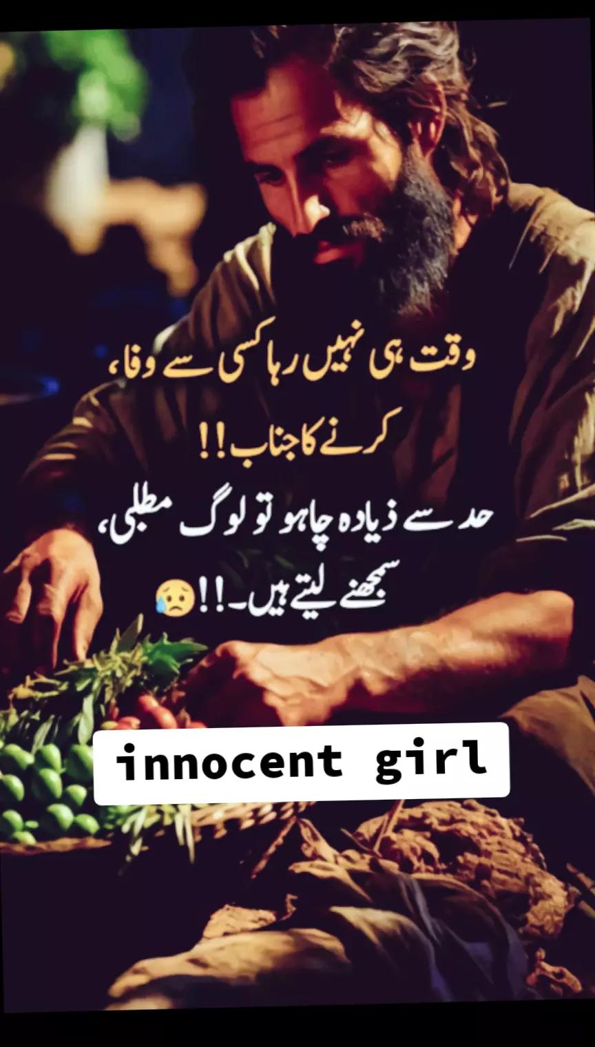 @🥺 innocent girl 🥺💔