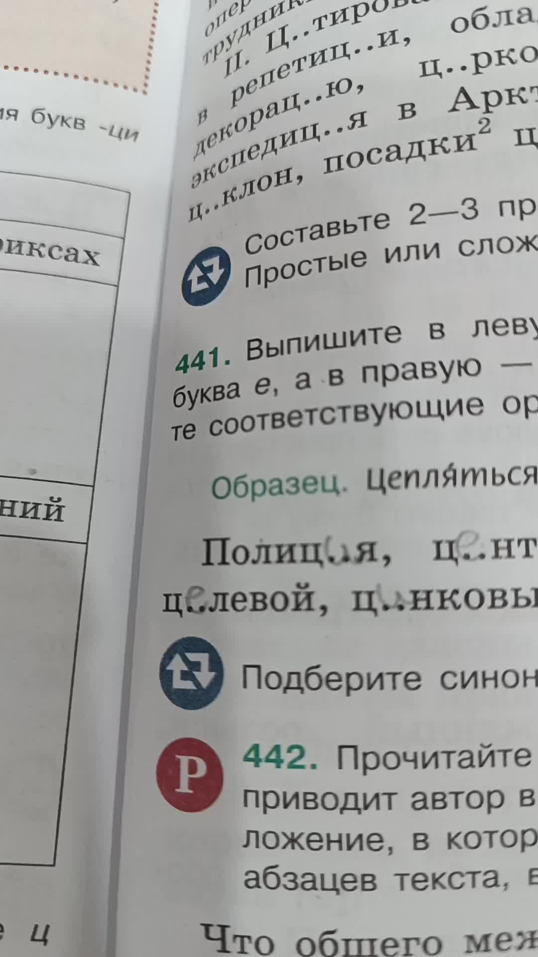 @тушёнка пикми