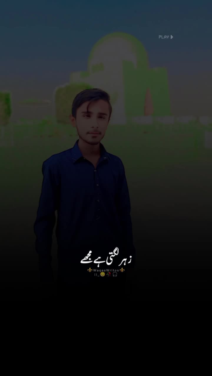 @Azhar Sanam 786