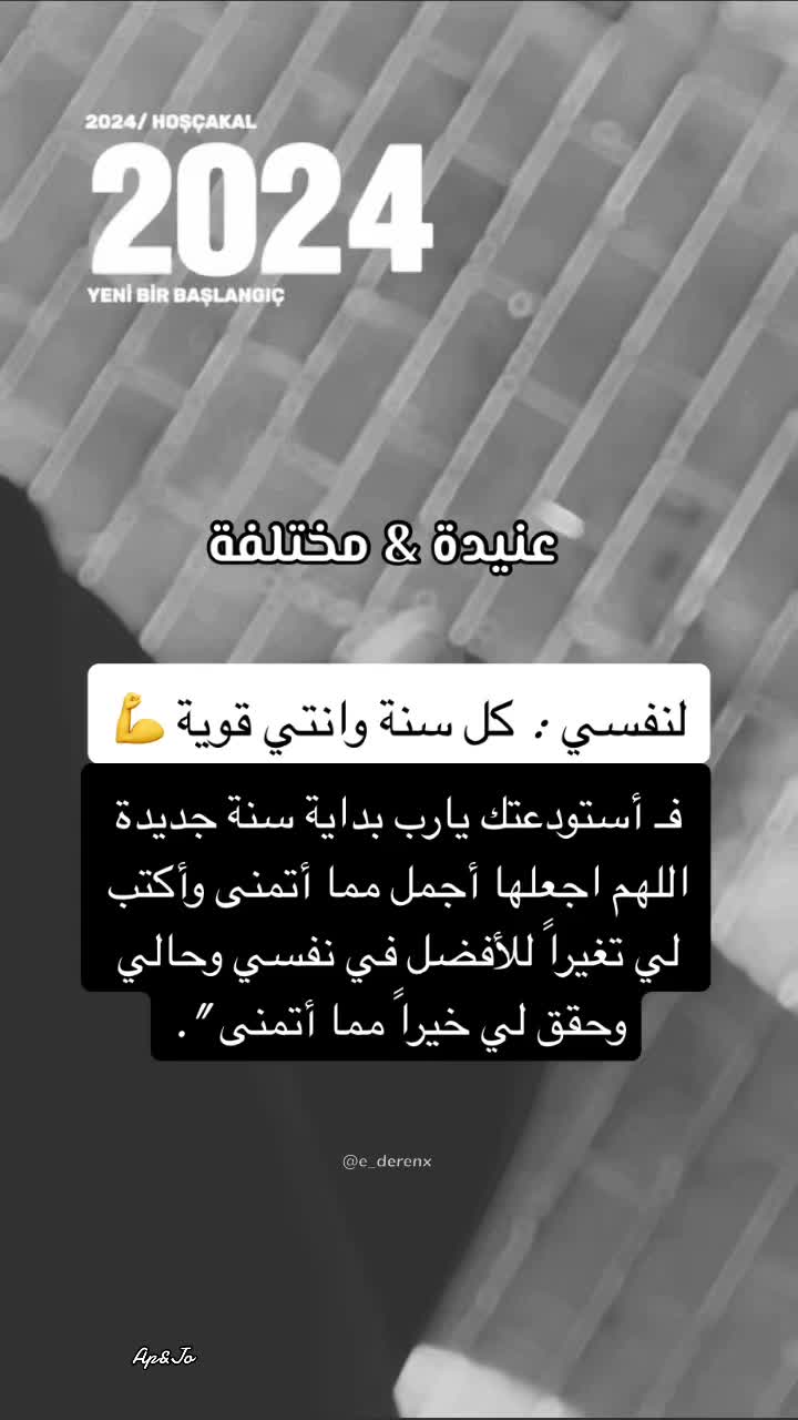 @عنيدة&amp;مختلفة