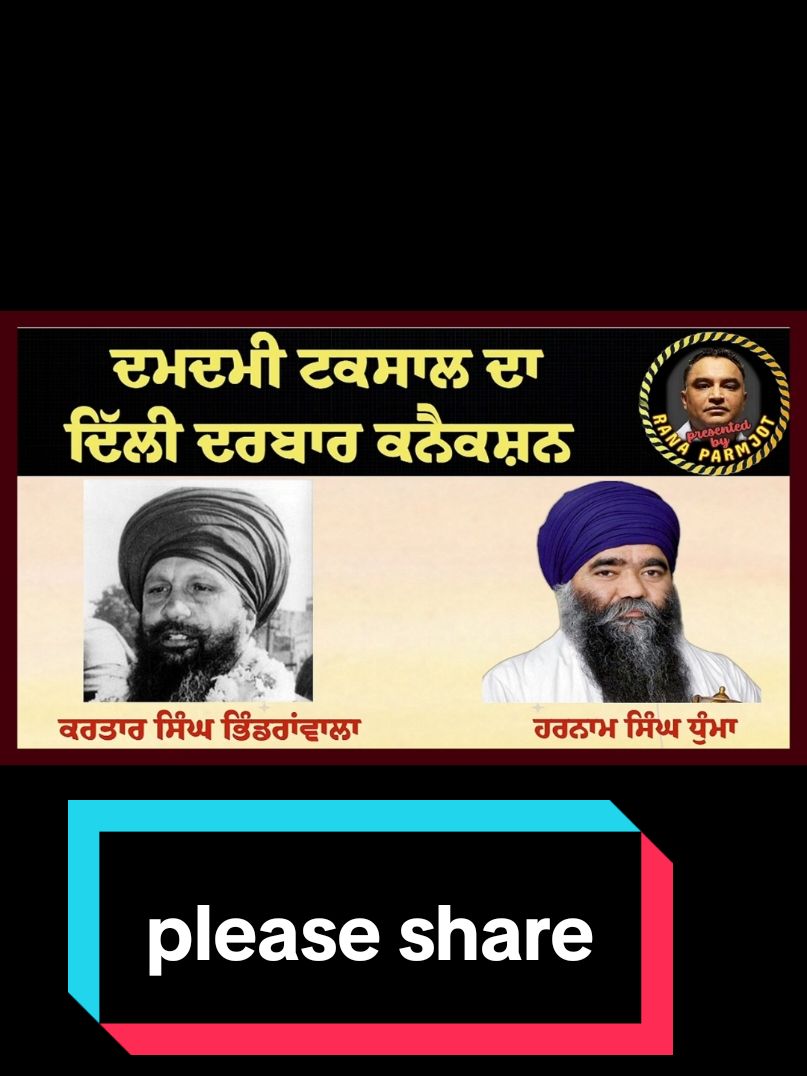 @rana _parmjot