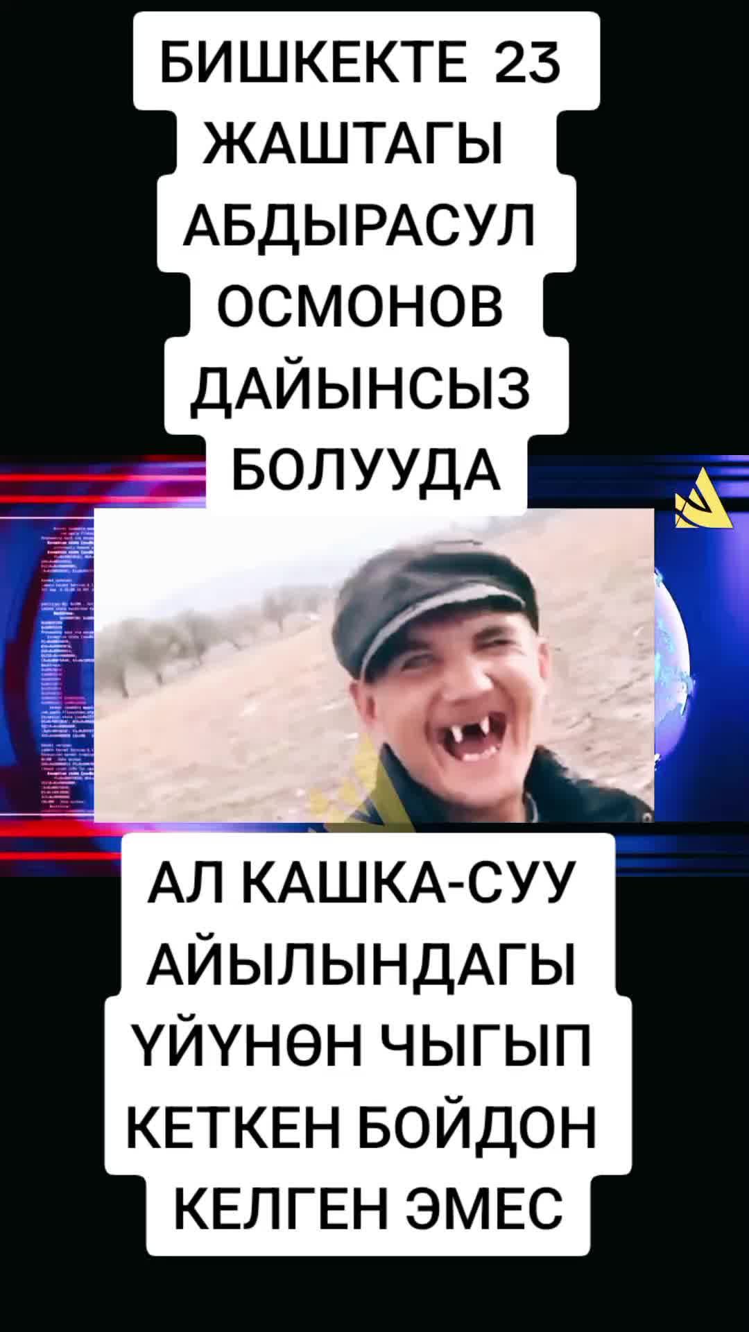 @BEKBOTO