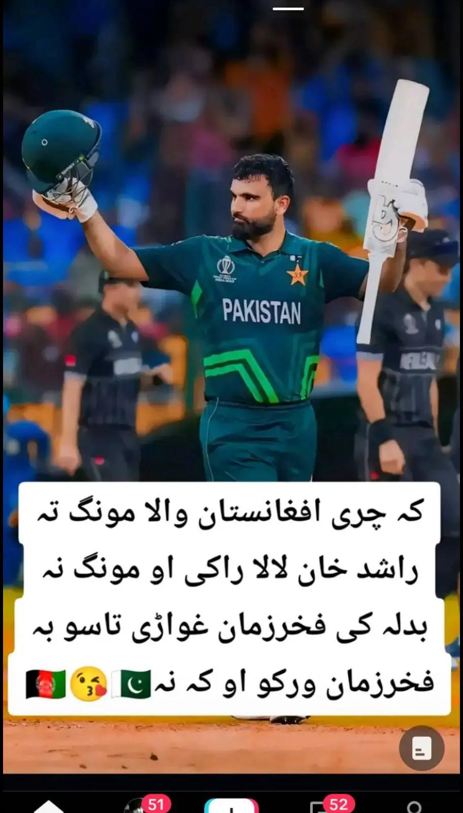 @Star_adits😍
