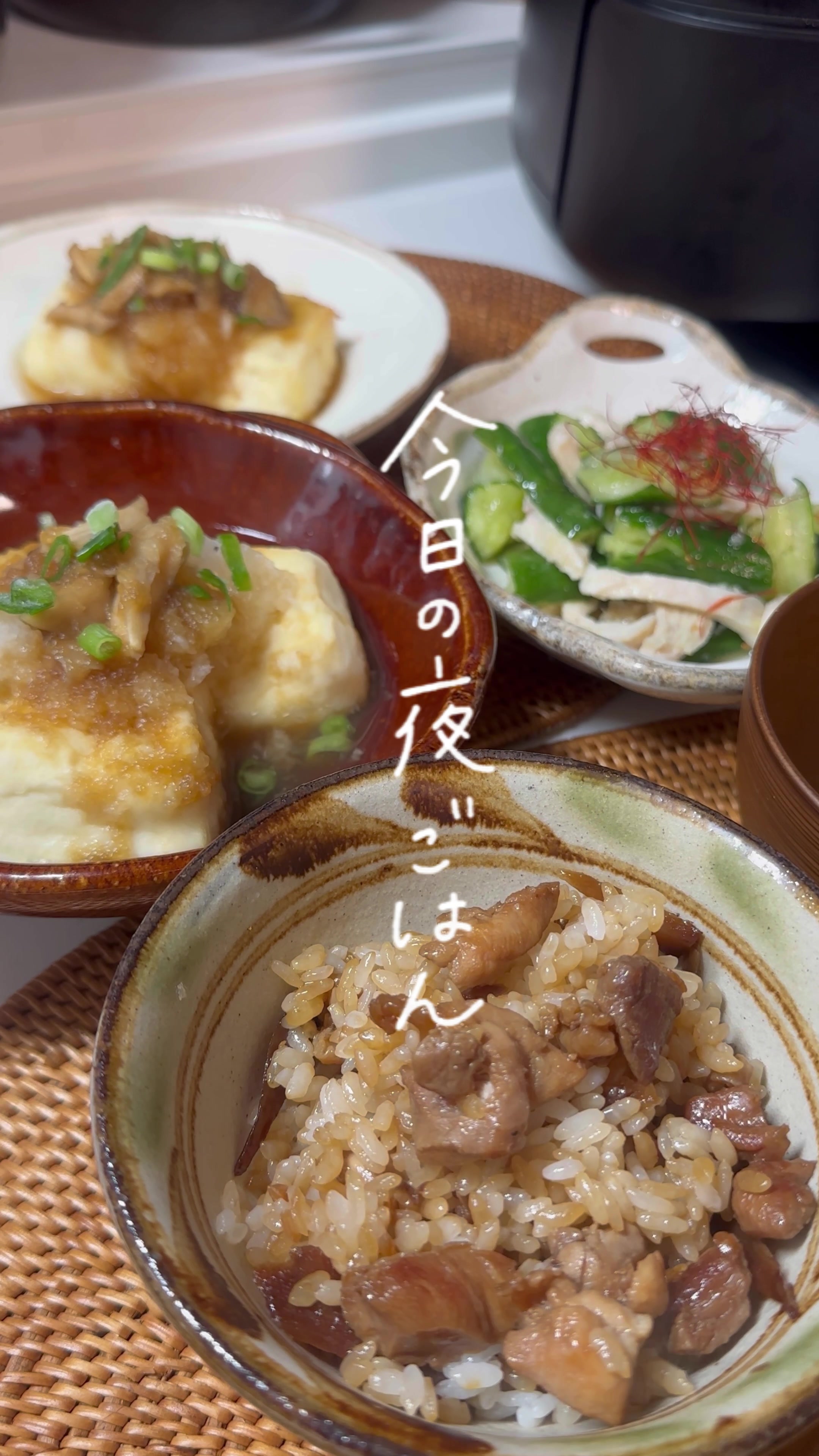 @なんかつくろっかな📍おうちごはん