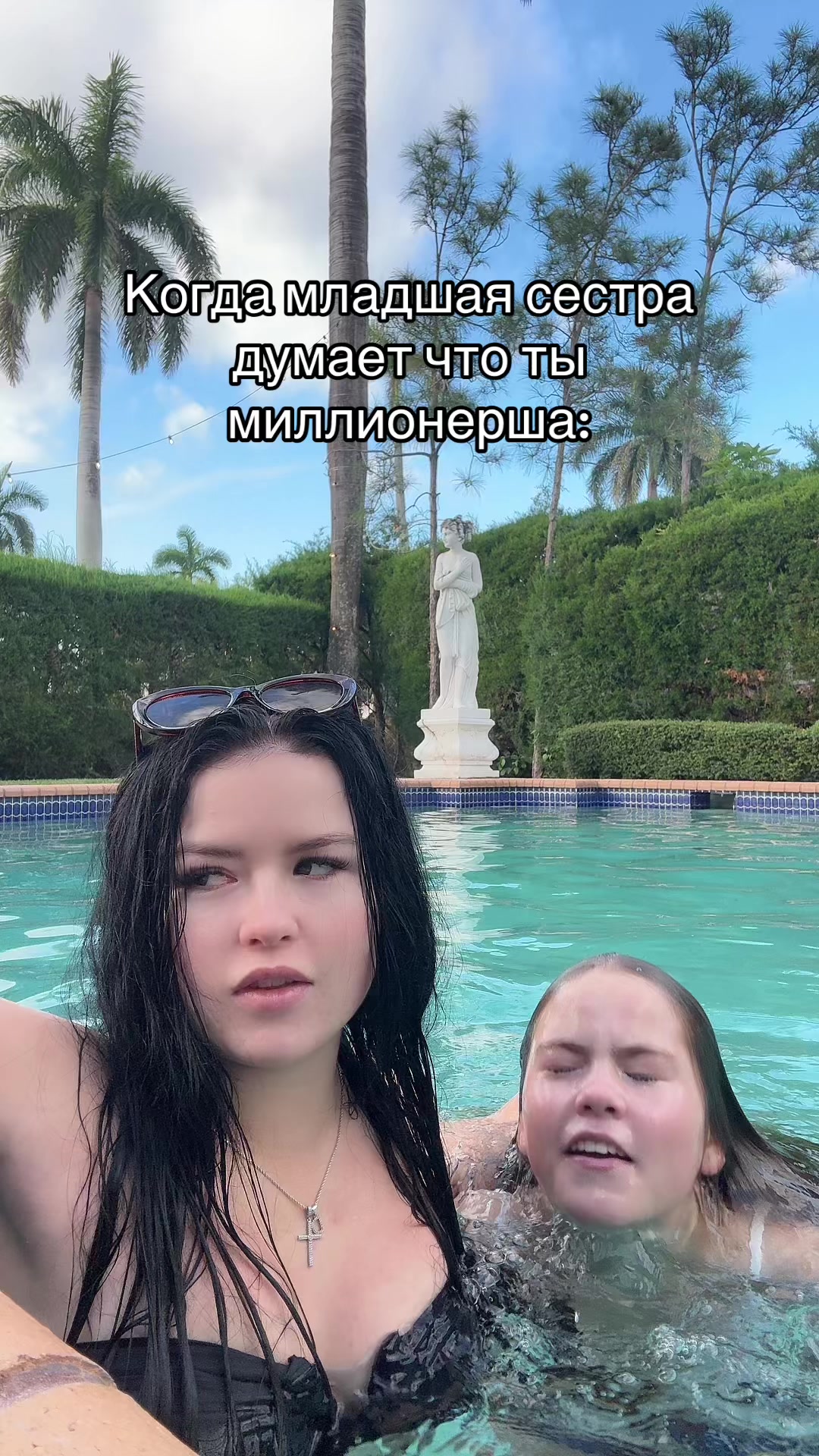 @дашуткаst
