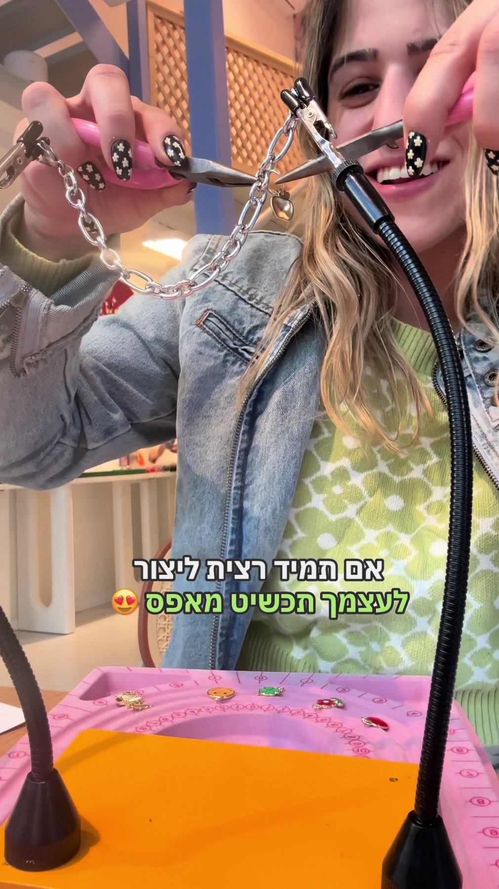 @Maya Agassi🍐יוצרת תוכן ופודית