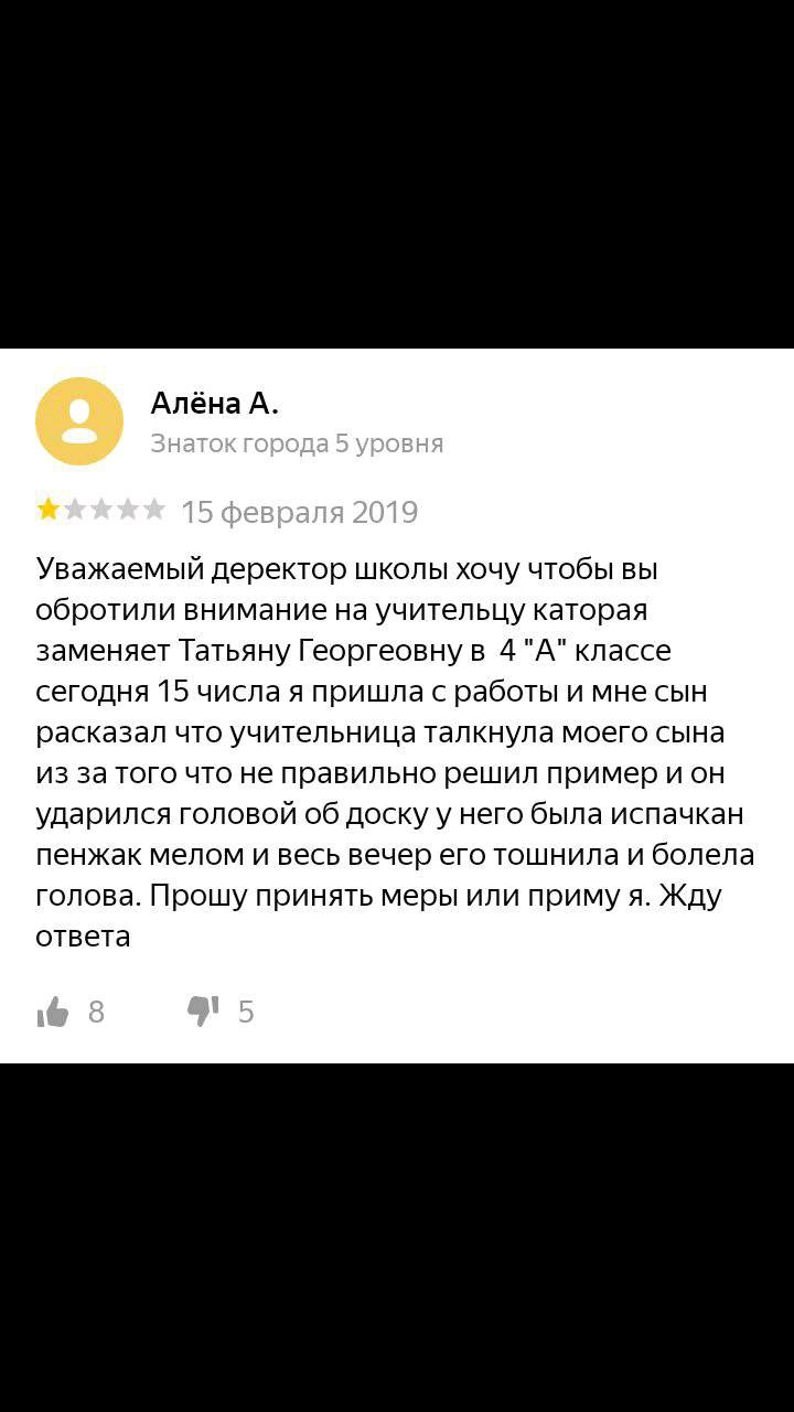 @вцетрил
