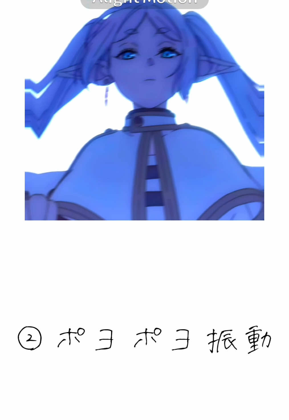 @妖精あーるん
